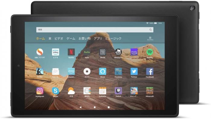 FireタブレットにGoogle Playストアをインストールする